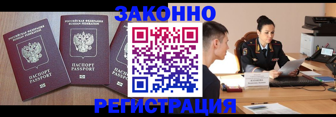 найти адрес прописки в Болхове